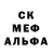 Гашиш хэш Gerard Alexius