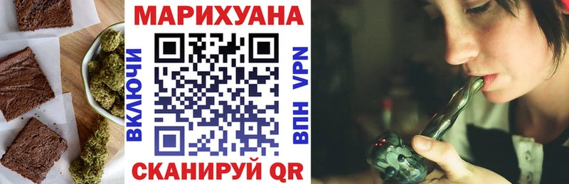 Еда ТГК конопля  Янаул 