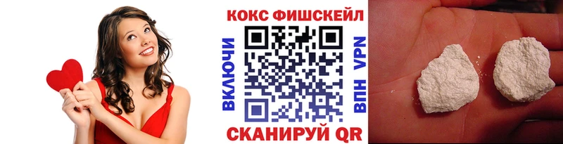 Кокаин VHQ  дарк нет какой сайт  Янаул 