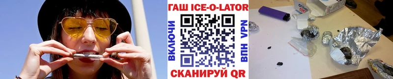 ГАШ Premium  blacksprut ONION  Янаул 