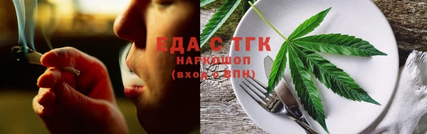 дистиллят марихуана Абинск