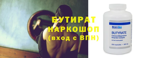 метадон Армянск