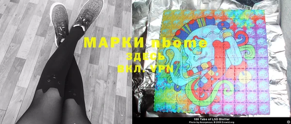 ПСИЛОЦИБИНОВЫЕ ГРИБЫ Алексеевка