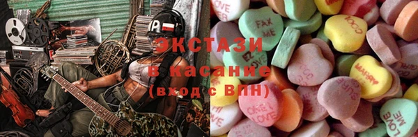 MDMA Premium VHQ Абаза