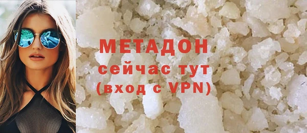 дистиллят марихуана Абинск