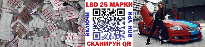 ЛСД экстази ecstasy Янаул