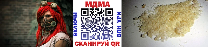 MDMA кристаллы  Янаул 
