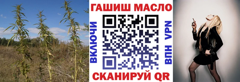 hydra   Янаул  Дистиллят ТГК Wax  где можно купить наркотик 